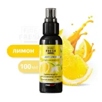 Ароматизатор-нейтрализатор запахов AVS AFS-048 Stop Smell (аром.Juicy Lemon/ Сочн.лимон)(спрей100мл.