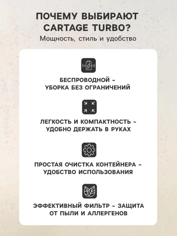 Пылесос автомобильный, беспроводной, 5 насадок, 140 Вт, 12 В