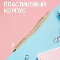 Ручка-прикол Calligrata &laquo;Кость&raquo;, синий стержень, шариковая, МИКС