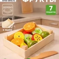 Набор продуктов в ящике &laquo;Сочные фрукты&raquo;