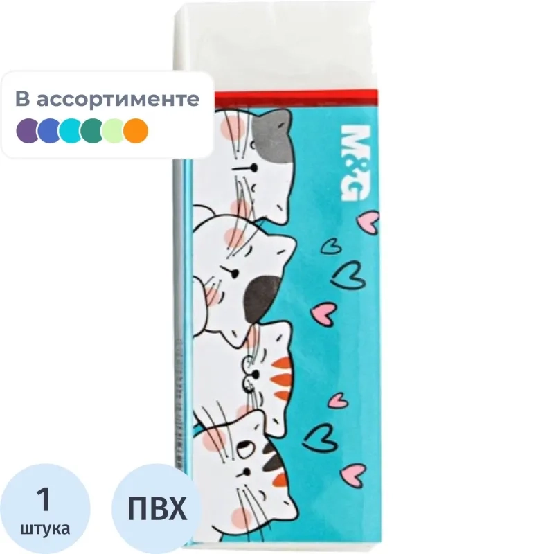 Ластик прямоугольный M&G So Many Cats, 52x23x12 мм, ПВХ, белый, уп ассорти