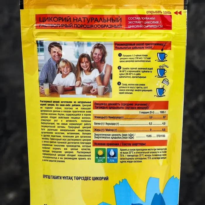 Цикорий "Целебник", натуральный, 85 г