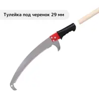 Ножовка садовая, 390 мм, лезвие-ограничитель, под черенок d=29 мм