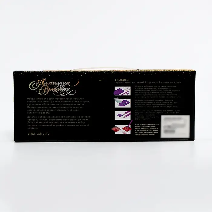 Алмазная мозаика с полным заполнением со светящимися стразами на холсте &laquo;Город любви&raquo;, 20&times;30 см