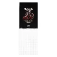 Блокнот А5, 40 л. на гребне в клетку &laquo;23 февраля. Защитнику отечества&raquo;