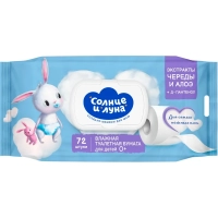 Бумага туалетная влажная СОЛНЦЕ И ЛУНА для детей с экстр.череды 72 шт/уп