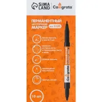 Маркеры перманентные двухсторонние 0.7 мм/2.0 мм черных CALLIGRATA, набор 10 штук