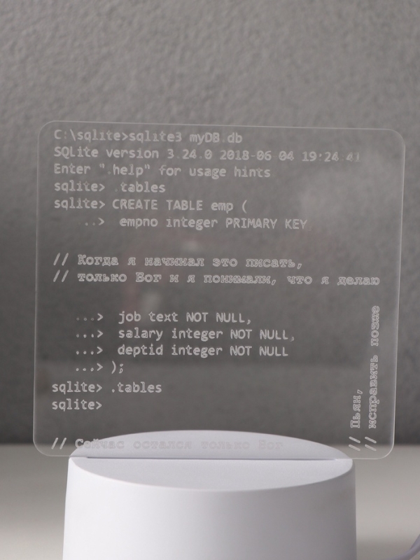 Светильник Светильник "Компьютерный код" LED RGB от сети RISALUX 9,5х15х16 см