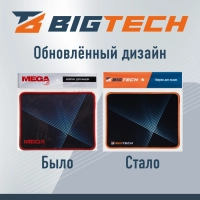 Коврик для мыши  HMP0009 резина+ткань/23х18х0,2/черный