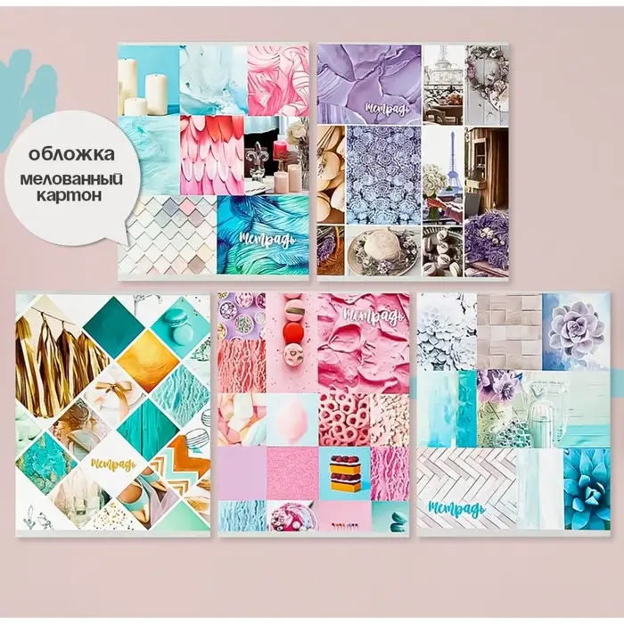 Комплект тетрадей из 5 штук, 36 листов в клетку Calligrata "Коллаж", обложка мелованный картон, блок офсет