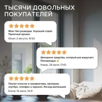 Средство для мытья окон и зеркал Synergetic &laquo;Океанский бриз&raquo;, 5 л