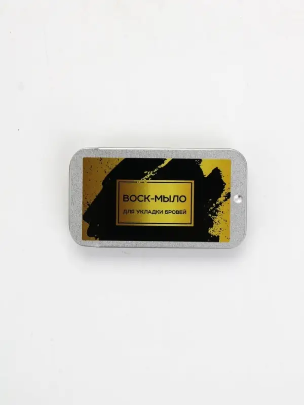 Воск-мыло для укладки бровей с щеточкой, 10 г