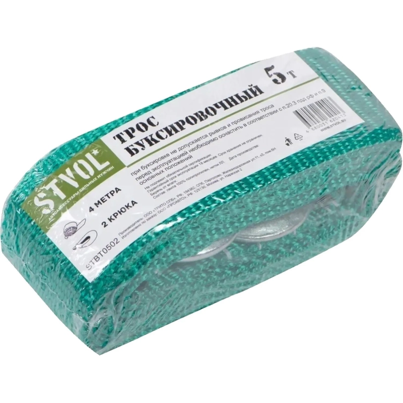 Трос буксировочный STVOL лента 5 т, 4 м, 2 крюка термопакет (STBT0502)