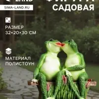 Садовая фигура из полистоуна &laquo;Лягушки на лавочке&raquo;, 32&times;20&times;30 см
