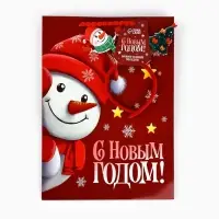 Пакет подарочный «Новогодняя сказка», с ободком, 31 × 11 × 40 см