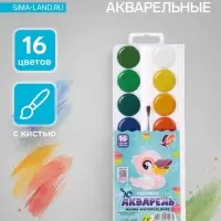 Краски акварельные &laquo;Луч. ZOO&raquo;, 16 цветов, с кистью