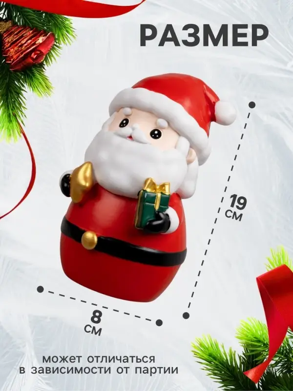 Светодиодная фигура &laquo;Дед Мороз&raquo; 8&times;19&times;8 см, пластик, от батареек LR44&times;3, свечение тёплое белое