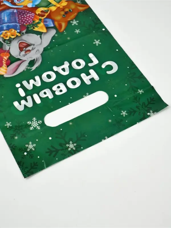 Подарочные пакеты, полиэтилен, набор 20 шт «Новый год» Подарочные пакеты, полиэтилен, набор 20 шт «Новый год»