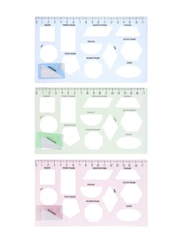 Трафарет Calligrata &laquo;Геометрические фигуры&raquo;, линейка 17 см