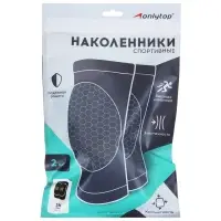 Наколенники спортивные ONLYTOP &laquo;Орнамент&raquo;, р. S/M