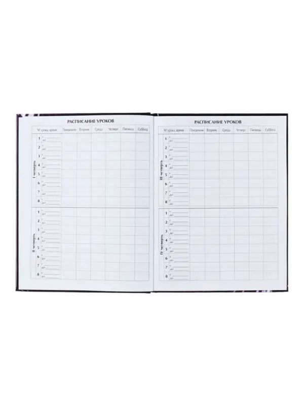 Дневник школьный для 1-11 классов, &laquo;Бабочки. Неон ?&raquo;, твёрдая обложка 7БЦ, глянцевая ламинация, 40 листов