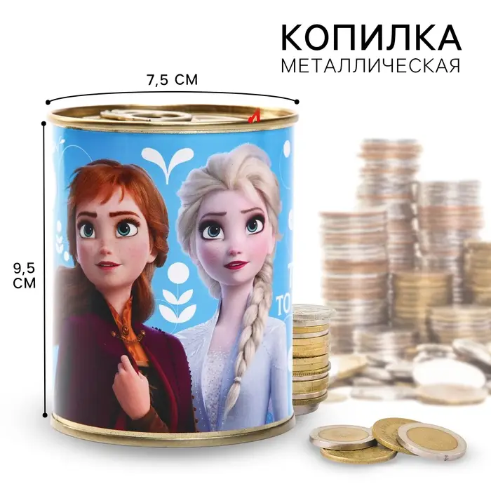 Копилка металлическая, 9,5 см х 7,5 см х 7,5 см Копилка металлическая, 9,5 см х 7,5 см х 7,5 см "Анна и Эльза", Холодное сердце