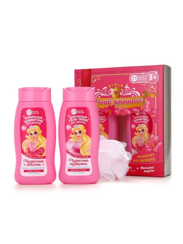 Набор детский  Набор детский "Нашей принцессе", гель-пена 250 мл, шампунь 250 мл, мочалка 25 гр