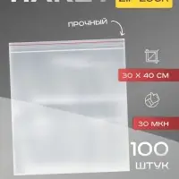 Пакет zip lock, для фасовки и упаковки, 30&times;40 см, 30 мкм, прозрачный