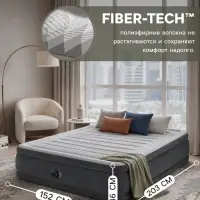 Кровать надувная QUEEN COMFORT-PLUSH AIRBED, 203&times;152&times;46 см, со встроенным насосом, 64414ND INTEX