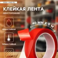 Клейкая лента TORSO, прозрачная, двусторонняя, акриловая, 40 мм &times; 5 м