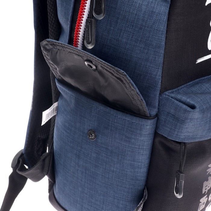 Рюкзак молодежный 45 х 29 х 13 см, Seventeen, Naruto, чёрный NTJB-UT1-5023 Рюкзак молодежный 45 х 29 х 13 см, Seventeen, Naruto, чёрный NTJB-UT1-5023