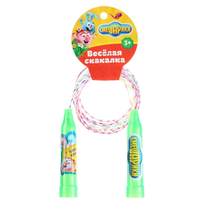 Скакалка Скакалка "Какая красота!", СМЕШАРИКИ, 2 м