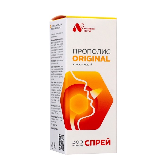 Прополис-спрей «Оригинальный» безалкогольный, от простуды, 50 мл Прополис-спрей «Оригинальный» безалкогольный, от простуды, 50 мл