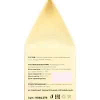 Соляной брикет куб &laquo;Хмель и Солод&raquo; 200 г &laquo;Добропаровъ&raquo;