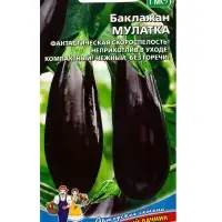 Семена Баклажан &laquo;Мулатка&raquo; 20 шт.