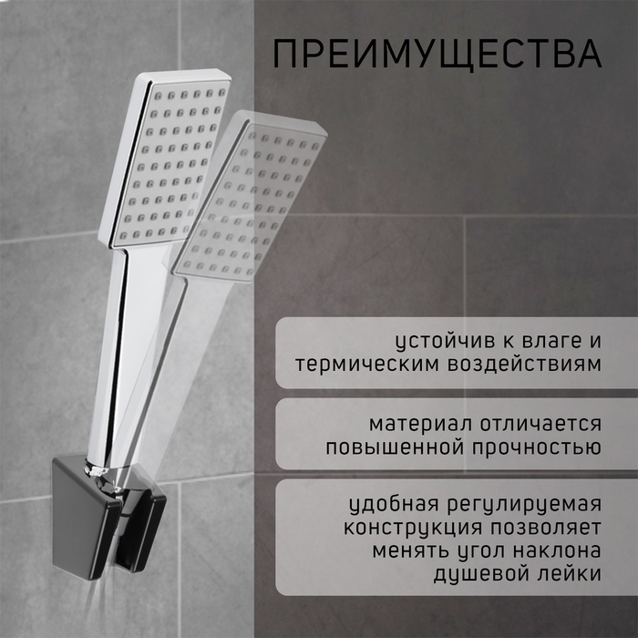 Держатель для душевой лейки ZEIN Z118, нерегулируемый, 2 положения, черный Держатель для душевой лейки ZEIN Z118, нерегулируемый, 2 положения, черный