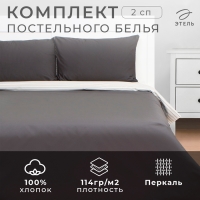 Постельное бельё Этель 2 сп Stripes: grey, 175х215см, 200х214см, 50х70см-2 шт, перкаль,114 г/м2