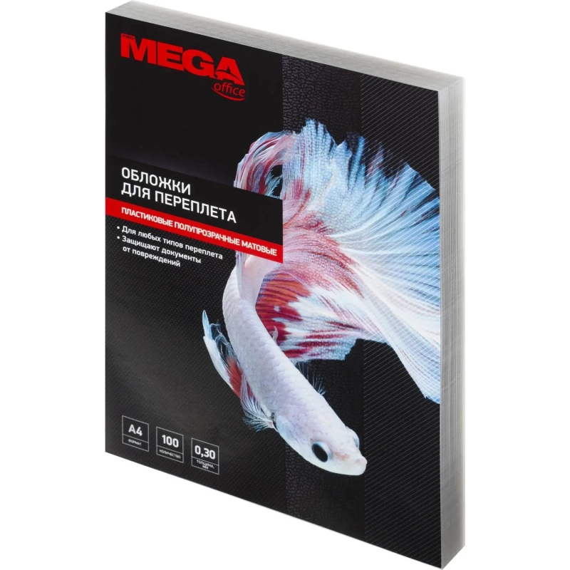 Обложки для переплета пластиковые ProMega office матовые,300 мкм,100 шт/уп
