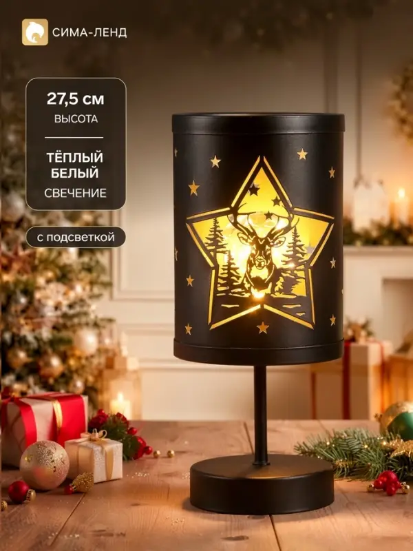 Светодиодная фигура &laquo;Лесная сказка&raquo;, 12.3&times;27.5 см, 1LED. от батареек АААх3, свечение тёплое белое