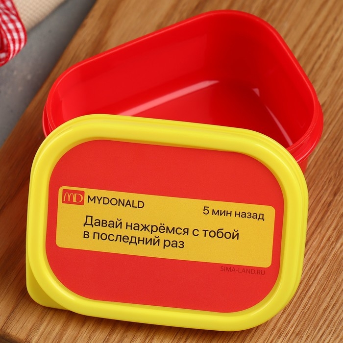 Ланч-бокс прямоугольный FoodVibes «Нажремся в последний раз», 150 мл