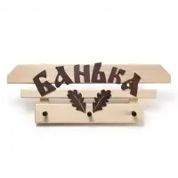 Табличка для бани &laquo;Банька&raquo;, 58&times;22 см, деревянная, 3 крючка