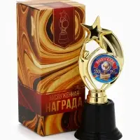 Кубок наградная фигура: звезда &laquo;Выпускник 2026&raquo; золото, пластик, 18.5 см