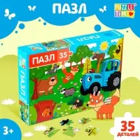 Пазл &laquo;Синий трактор в лесу&raquo;, 35 элементов