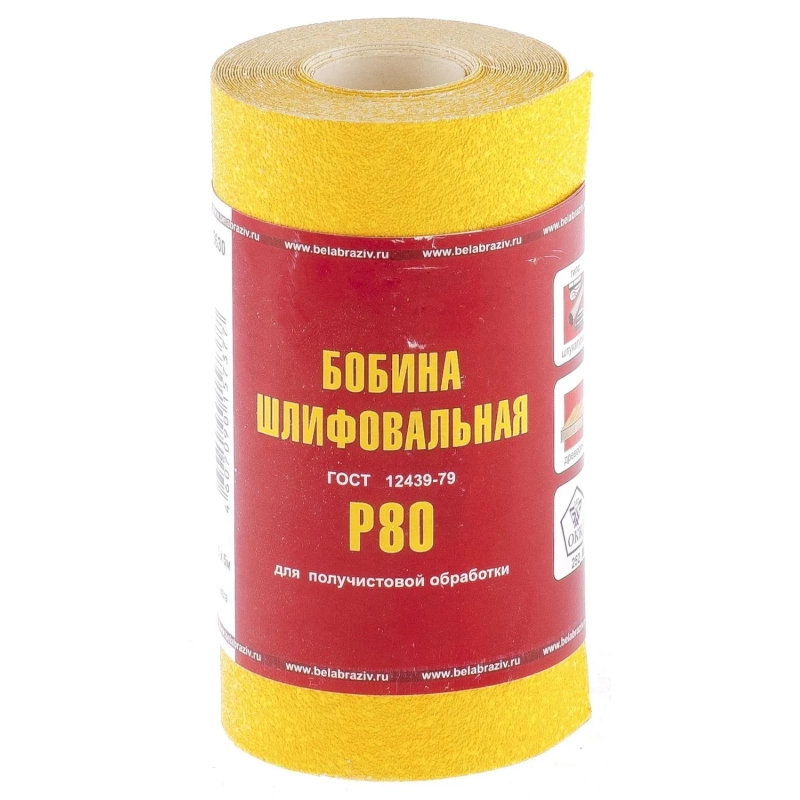 Шкурка рулон БАЗ бумага, LP41C, зерн.Р80, 115мм х 5м (75630)