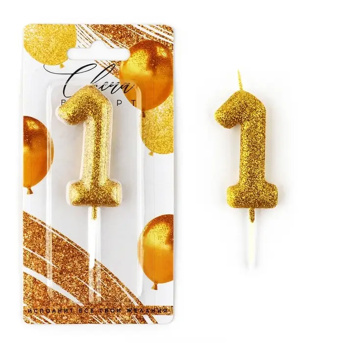 Свеча для торта, цифра, блестящая «1», золото, 9,5 х 4 см Свеча для торта, цифра, блестящая «1», золото, 9,5 х 4 см