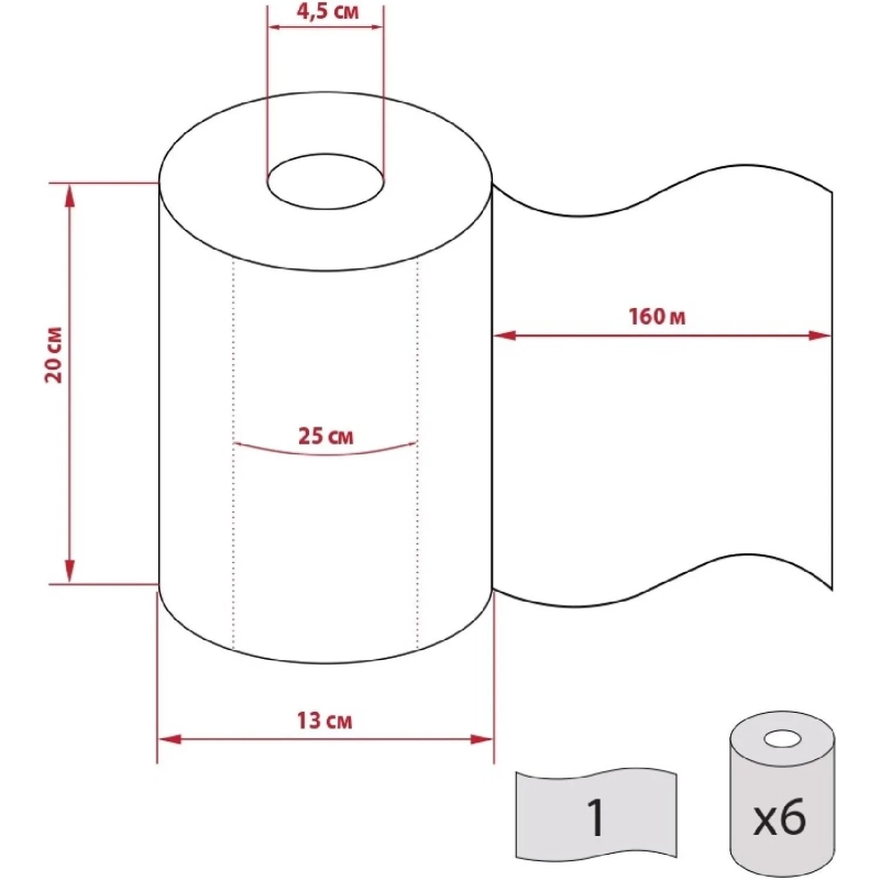 Полотенца бумажные Jasmin 1сл 6рул/уп 20х25см 160м