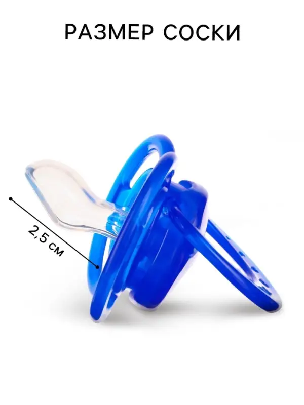 Соска- пустышка ортодонтическая M&B &laquo;Мишка&raquo; с колпачком, от 6 мес., голубой