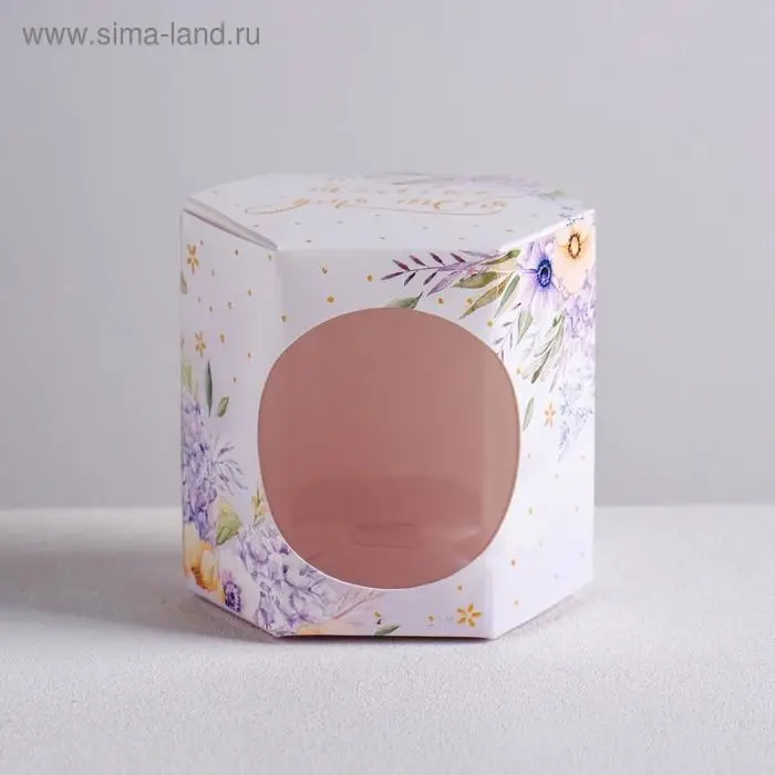 Коробка бонбоньерка, упаковка подарочная, «Только для тебя», 8 х 7.5 х 6 см Коробка бонбоньерка, упаковка подарочная, «Только для тебя», 8 х 7.5 х 6 см