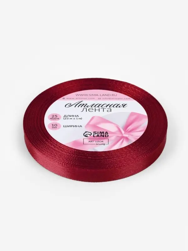 Лента атласная, 10 мм, 23&plusmn;1 м, бордовая №37