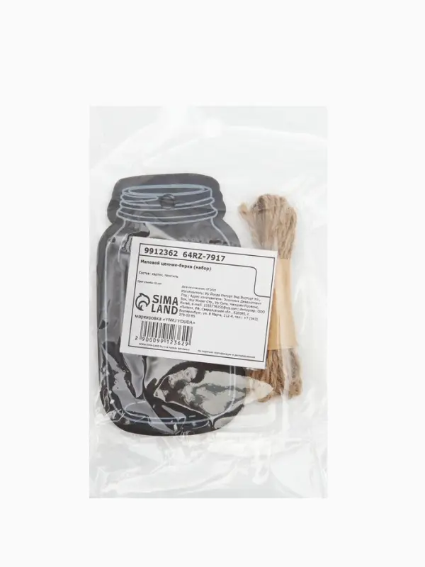 Меловой ценник-бирка «Банка» набор 10 шт., на верёвке, 9×5 см, цвет чёрный